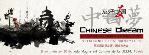 FUNIBER participará en la IV Conferencia Chinese Friendly Cities