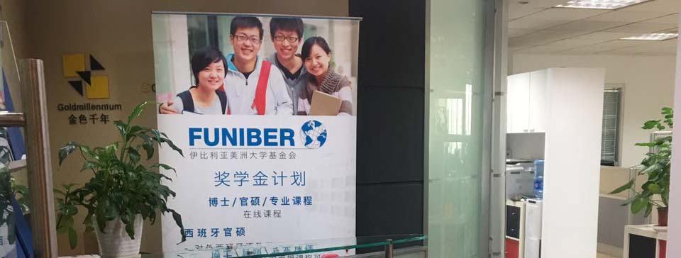 FUNIBER Chine ouvre un nouveau siège à Shanghai