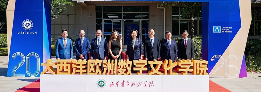 UNEATLANTICO inaugura en China el Instituto de Cultura Digital Atlántico, campus conjunto que amplía los espacios de cooperación académica con el país asiático